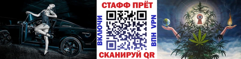 Магазины продажи наркотиков Заводоуковск А ПВП Меф ГАШИШ МАРИХУАНА