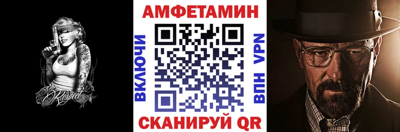 Amphetamine Розовый  Заводоуковск 