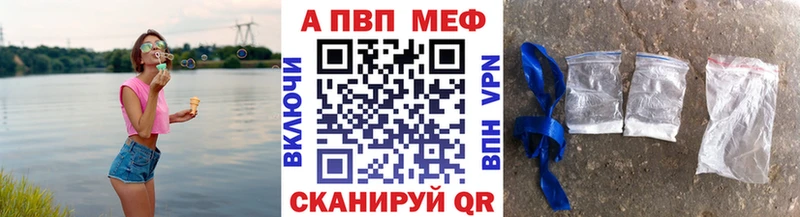 Альфа ПВП Crystall  Заводоуковск 
