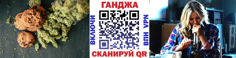 Еда ТГК конопля  купить  цена  Заводоуковск 
