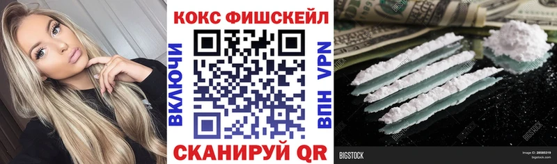 Cocaine 99% Заводоуковск