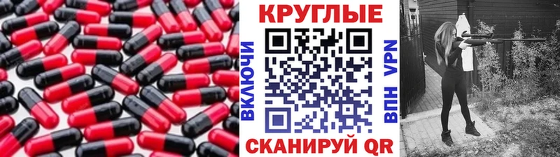 наркошоп  kraken сайт  Ecstasy круглые  Заводоуковск 