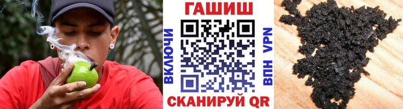 ГАШИШ гашик  Заводоуковск 