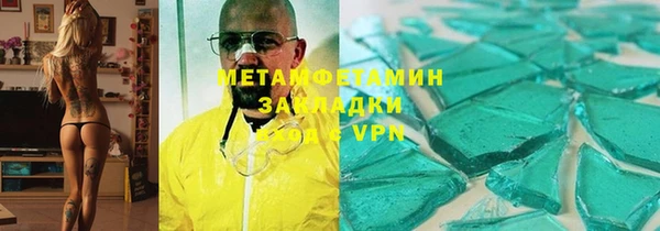 марихуана Алексеевка