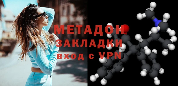 спайс Алексин