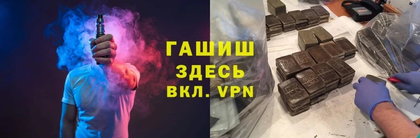 спайс Алексин