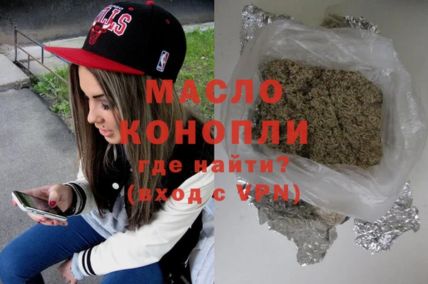 PSILOCYBIN Абаза