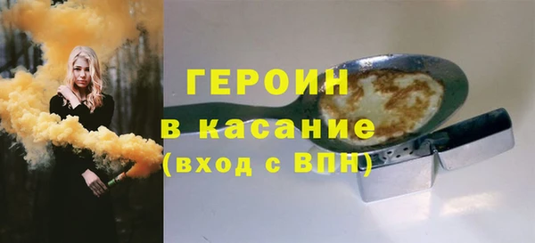спайс Алексин