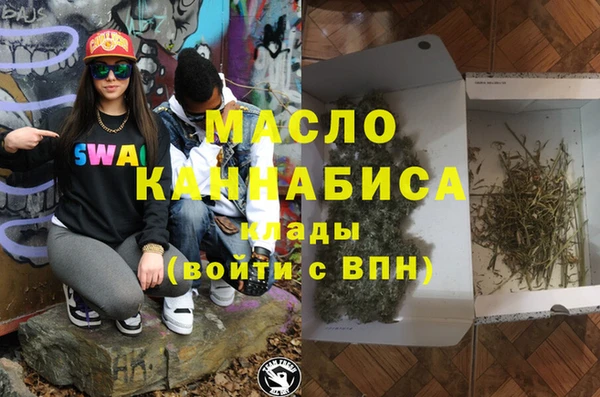 марихуана Алексеевка