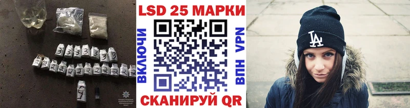 kraken рабочий сайт Заводоуковск LSD-25 экстази ecstasy даркнет сайт