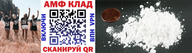как найти закладки  Заводоуковск  Первитин винт 