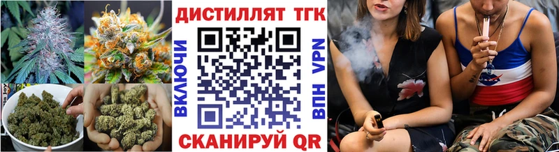 купить  цена  Заводоуковск  Дистиллят ТГК жижа 