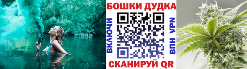 Каннабис Bruce Banner  Заводоуковск 